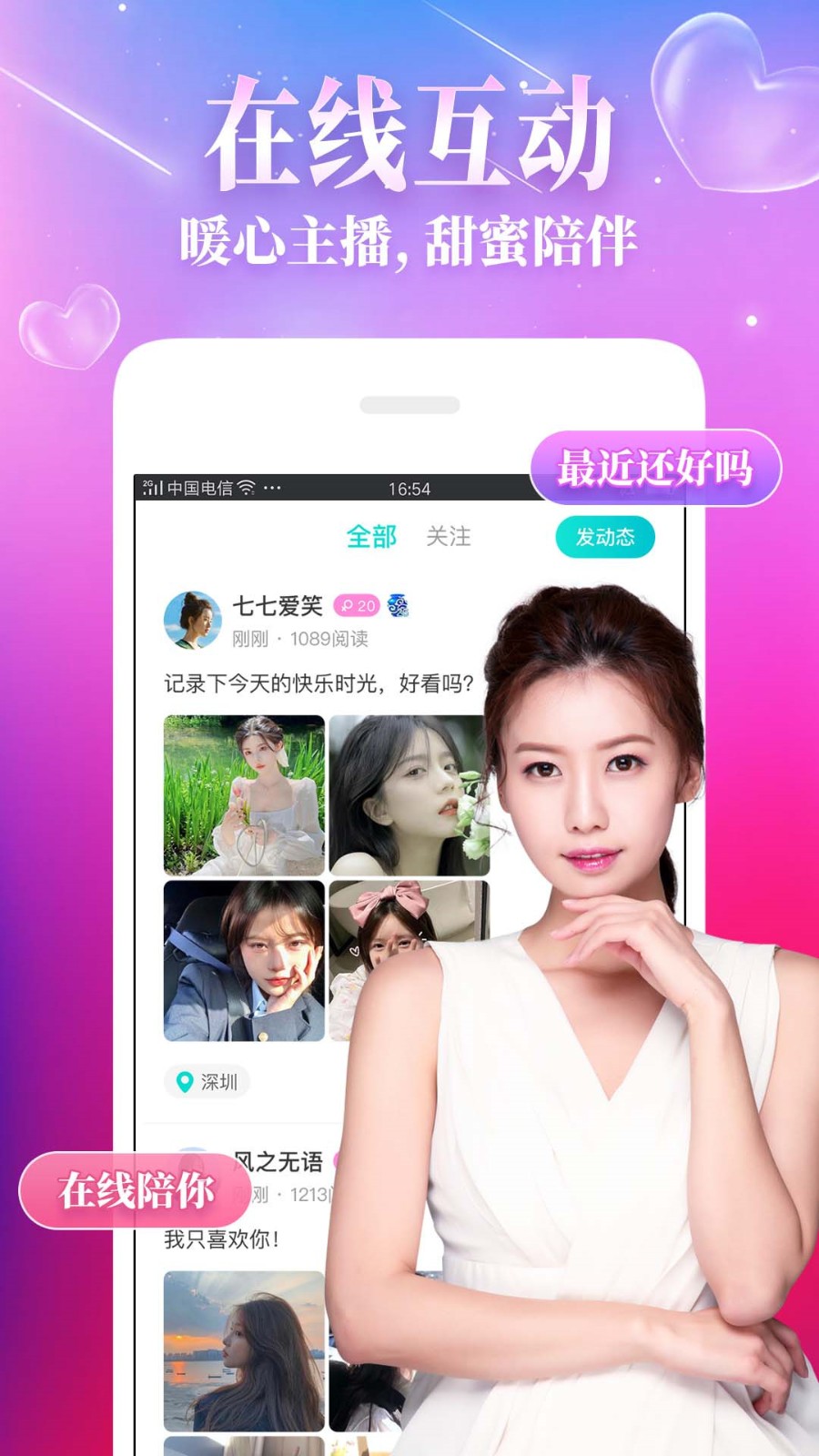 998影视播放器免费下载免费版下载