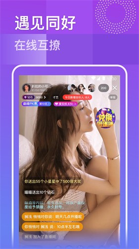 xfb幸福宝app下载