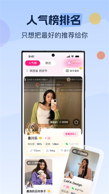 绿萝视频永久会员版app免费版下载