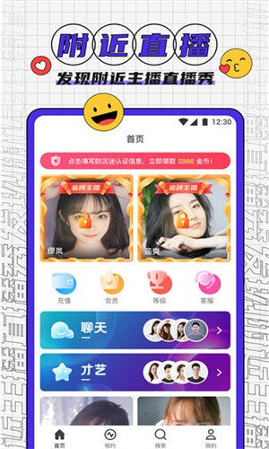 芭乐视频下载app官方下载漫画