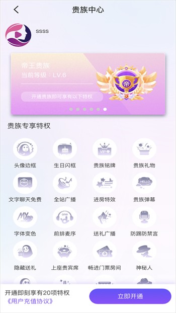 蘑菇短视频播放器下载入口安卓下载