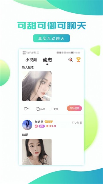 风信影视app轻量版