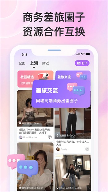 樱桃漫画免费漫画下载