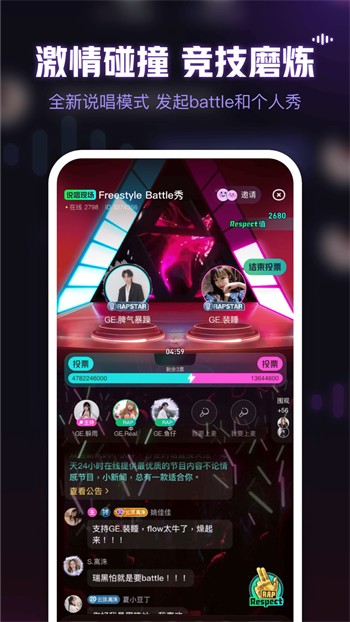 小红帽直播最新版下载