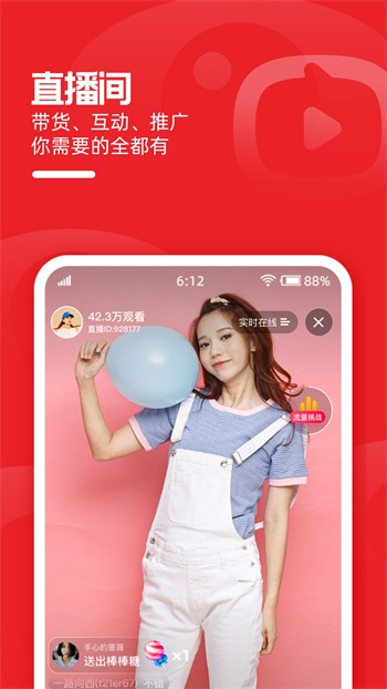 杏吧有你十年陪伴免费版下载