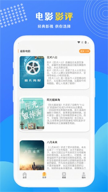 蓝莓视频手机版下载入口下载