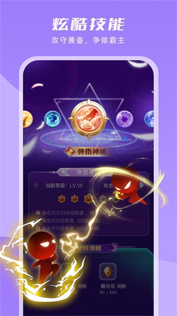 抖音成长人版短视频安装最新版下载