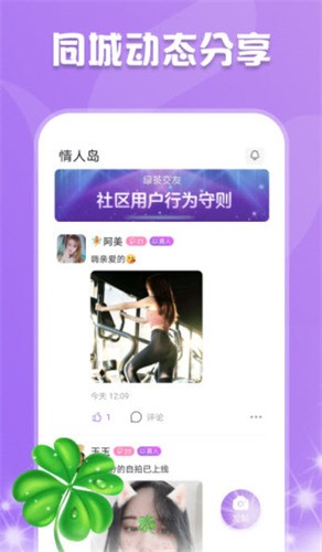 美美哒免费高清影院在线观看7安卓版下载