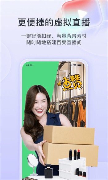 樱樱视频软件下载