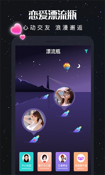 涩里番免费版