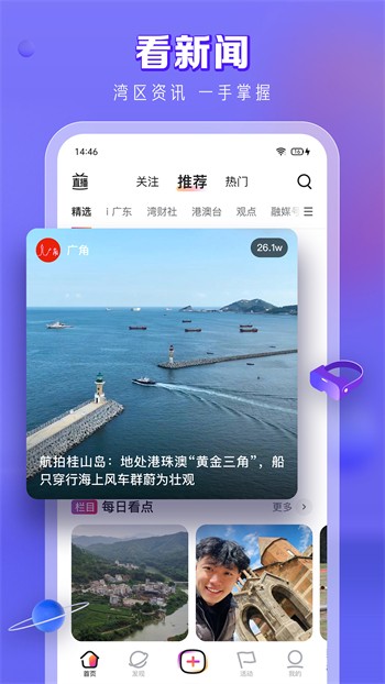 星月直播app下载入口下载