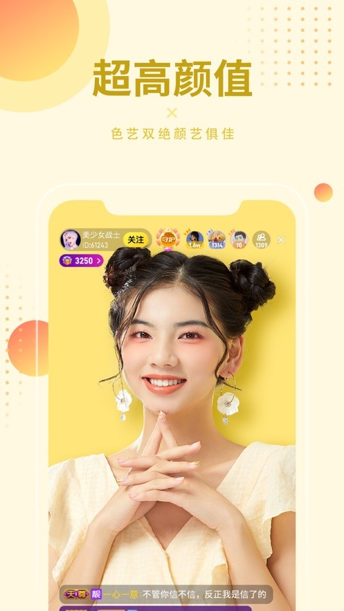 草莓丝瓜榴莲绿巨人WWW安卓版下载