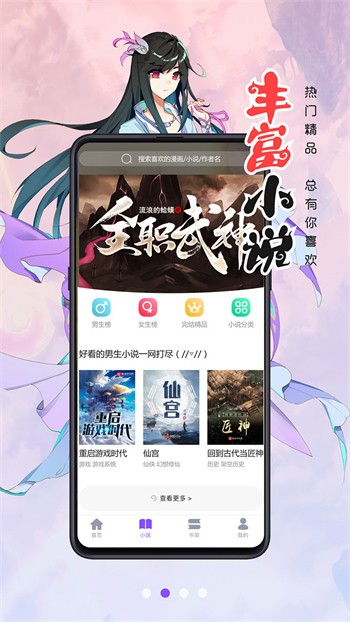 妖精视频app下载入口
