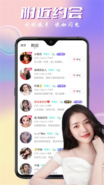 菠萝菠萝蜜在线观看视频播放下载