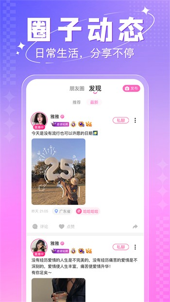 花季传媒app免费进入在线观看网站入口下载