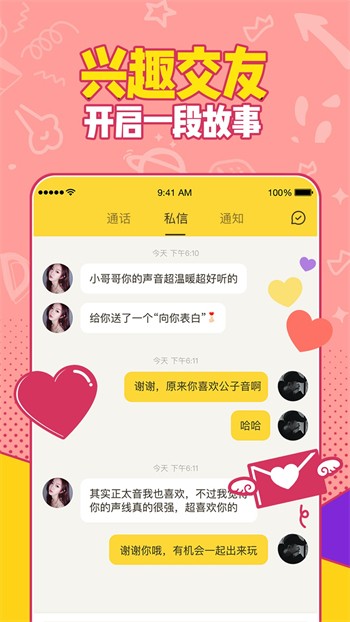 老马影院软件下载大全最新版下载