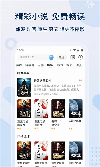老a影视播放器下载地址下载