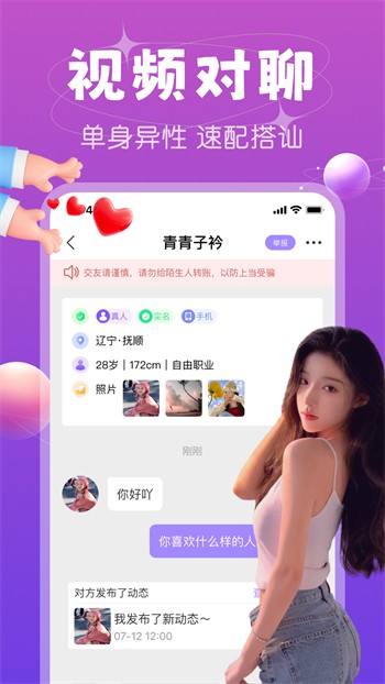 蘑菇tv软件免费下载APP最新版下载
