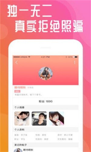 月色直播(隐藏入口)app下载