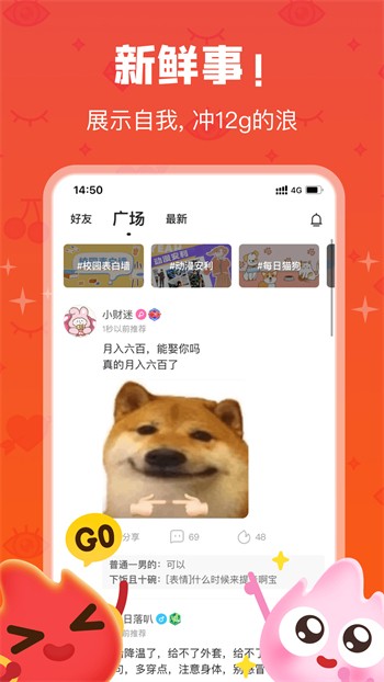 久久直播软件下载大全免费版下载