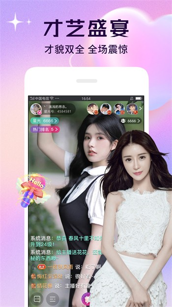 小鼠TV2024最新版