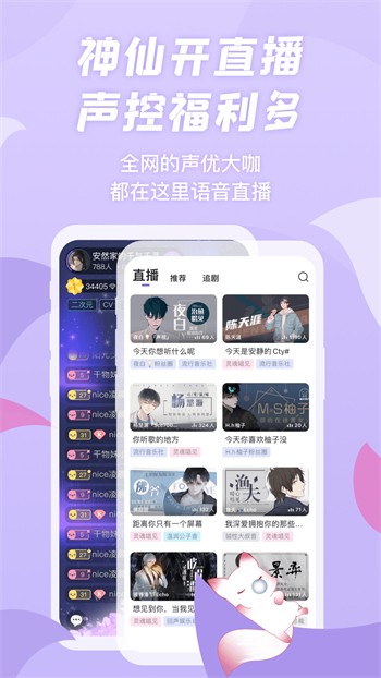 992tv影视软件下载安装下载