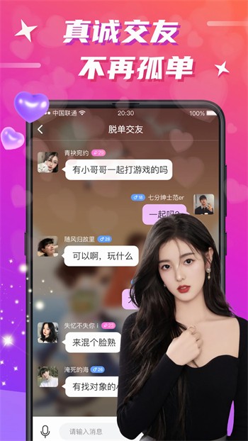 5178舞一曲吧播放器下载