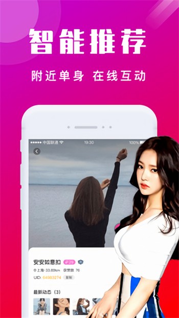 绿茶直播免费版下载