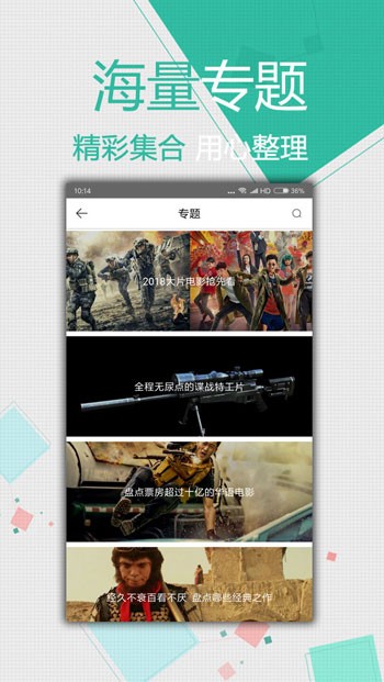 月光直播安卓版下载