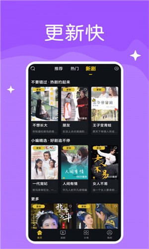 草莓短视频在线观看安装包下载