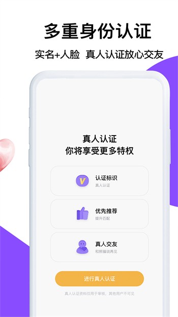 草莓视频在线观看无限看丝瓜ios视频安卓版下载