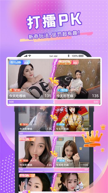 老公牛影视下载大全下载