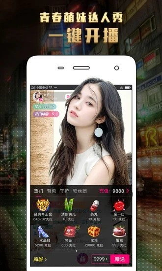 yy22tv夜月安装包下载大全最新版下载