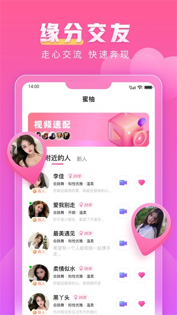 A8影视纯净版