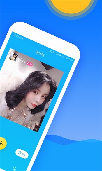 蜜桃811tv直播app软件在线下载下载