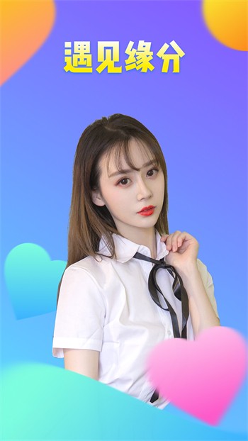 茄子丝瓜草莓榴莲大全优享版