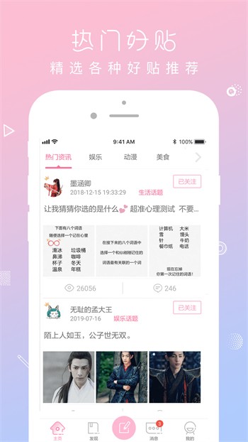 最近最新免费观看MV中文版视频下载