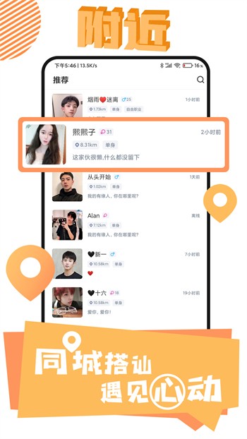 а√8天堂中文官网资源2025免费版下载
