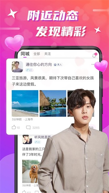 六夜视频app免费下载