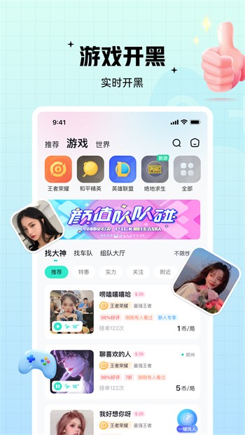 成全视频在线观看BD版下载