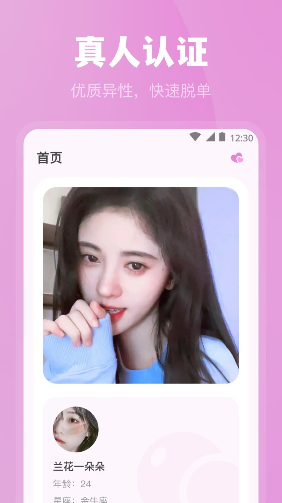 羞羞视频高清影视在线下载