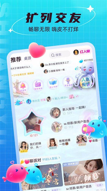 小荷塘影视无限制版最新版下载