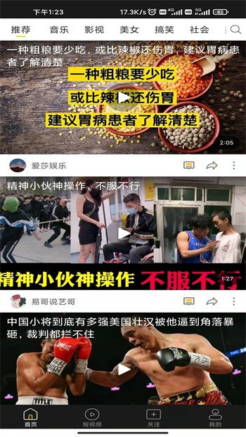 蕾丝视频app导航下载地址安装
