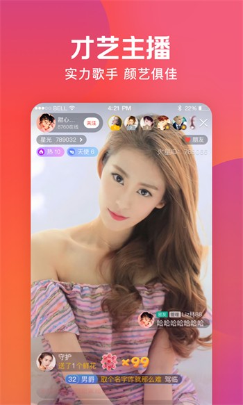 午夜商店app官网下载最新版下载
