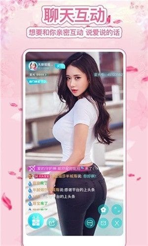 涩里番免费版