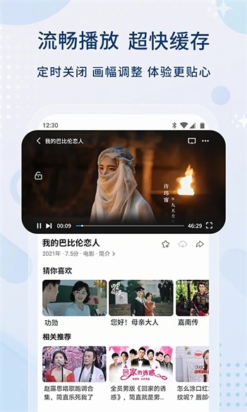糖心直播app免费版下载