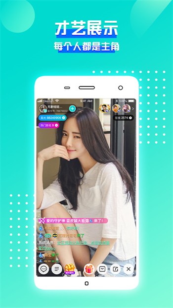 骚虎视频在线观看免费版