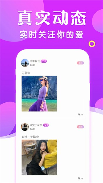 拔萝卜视频免费播放在线观看安卓版下载