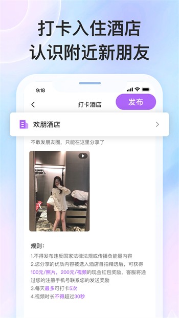 黄瓜影视播放器免费下载下载