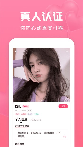 涩涩漫画软件下载